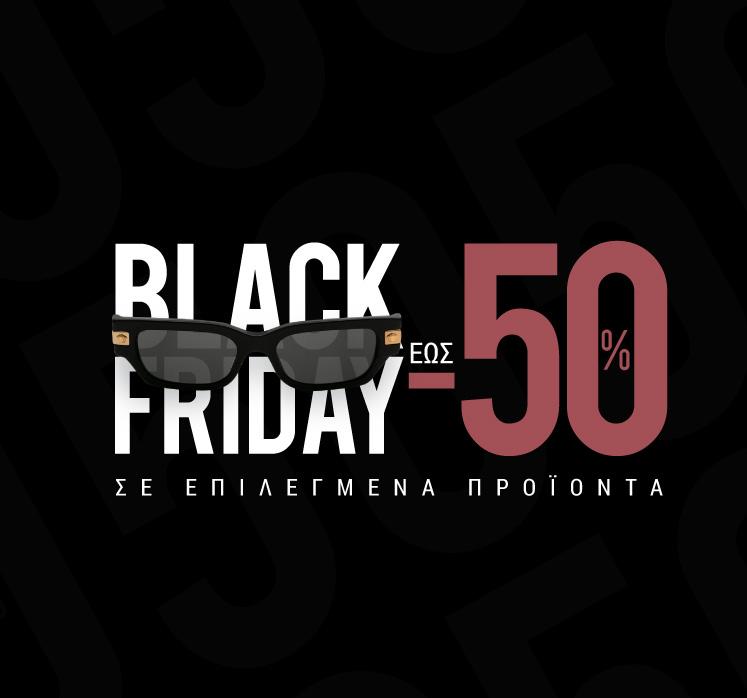 Black Friday γυαλιά