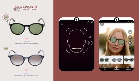Εικονική δοκιμή γυαλιών