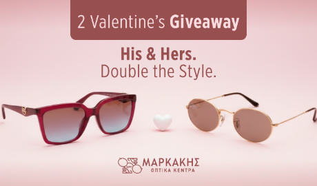 2 Valentine’s Giveaways: Sunglasses