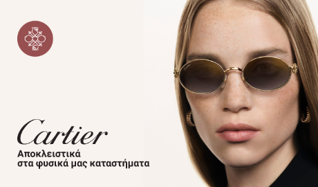 Cartier: The ultimate expression of timeless luxury, now at Markakis Optical Centers