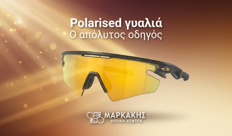 Polarized glasses: The Complete Guide Before You Choose