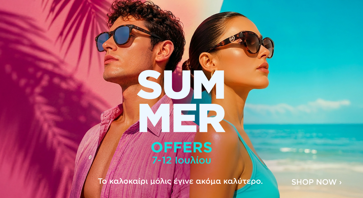 Summer Offers