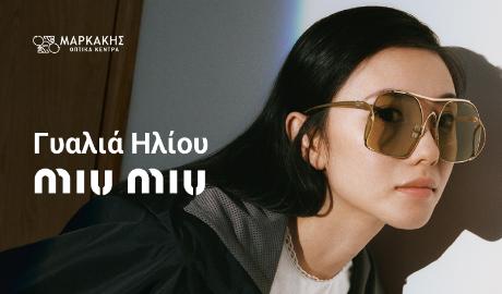 Miu Miu Sunglasses