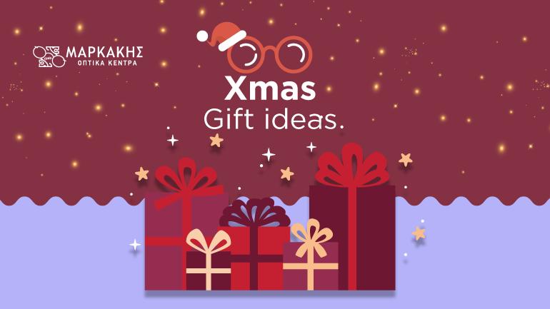 Χριστουγεννιάτικο δώρο: γυαλιά με στυλ!