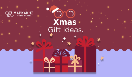 Χριστουγεννιάτικο δώρο: γυαλιά με στυλ!